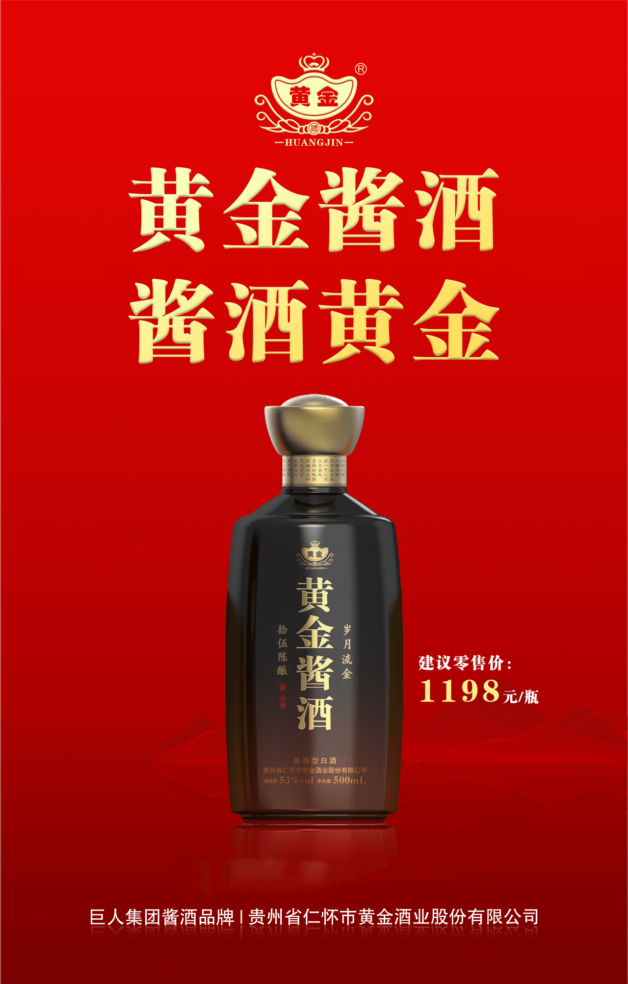 黄金酒业举行专项企业法律知识培训持续强化风险防范意J9九游识(图2) 黄金酒业举行专项企业法律知识培训持续强化风险防范意J9九游识(图2)