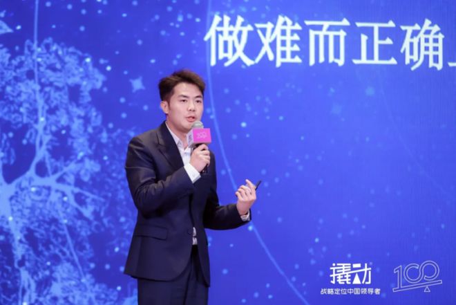 j9九游会官网霸王茶姬撬动企业战略咨询解题品牌战略新打法(图2) j9九游会官网霸王茶姬撬动企业战略咨询解题品牌战略新打法(图2)