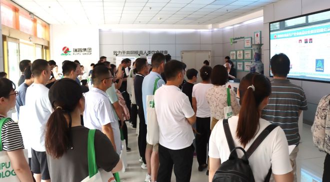 瑞普新闻 食品生产企业食品安全J9九游管理现场观摩培训会(图2) 瑞普新闻 食品生产企业食品安全J9九游管理现场观摩培训会(图2)