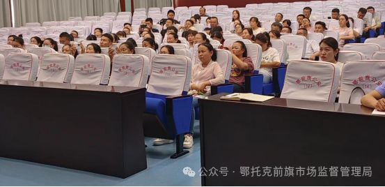 鄂托克前旗市场监督管理局联合旗公安局、卫健委对全旗医疗机构、药品经营企业从j9九游会官网业人员开展麻精药品培训(图2) 鄂托克前旗市场监督管理局联合旗公安局、卫健委对全旗医疗机构、药品经营企业从j9九游会官网业人员开展麻精药品培训(图2)