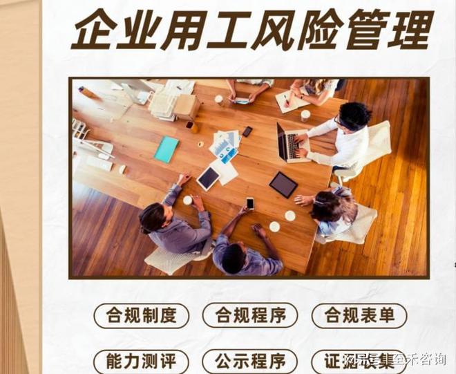 企业品牌管j9九游会官网理咨询(图3) 企业品牌管j9九游会官网理咨询(图3)