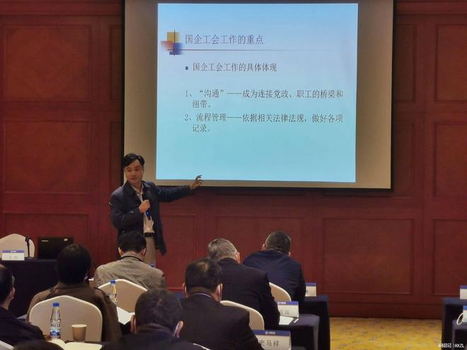 J9九游企业标准化管理培训课件(图2) J9九游企业标准化管理培训课件(图2)