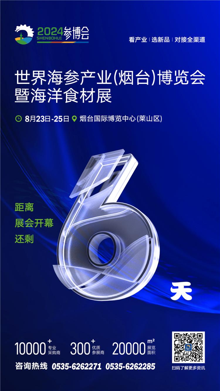 j9九游会官网2024参博会吹响产业集结号!规模大、层次高助力企业推品牌、拓市场(图2) j9九游会官网2024参博会吹响产业集结号!规模大、层次高助力企业推品牌、拓市场(图2)