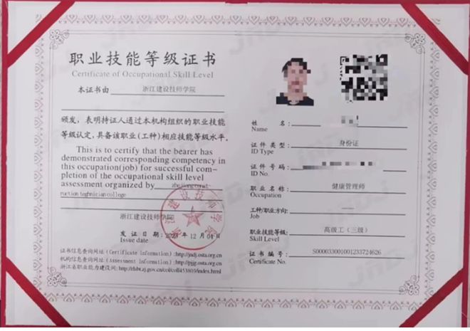 企业人力管理师自我提升有j9九游会官网需要的赶快报名培训学习(图3) 企业人力管理师自我提升有j9九游会官网需要的赶快报名培训学习(图3)