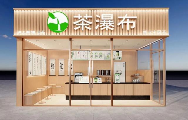 j9九游茶瀑布获CIC灼识咨询“平价国风轻乳茶第一品牌”市场地位认证(图2) j9九游茶瀑布获CIC灼识咨询“平价国风轻乳茶第一品牌”市场地位认证(图2)