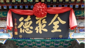 j9九游国内知名品牌战略咨询公司有哪些推荐?(图2) j9九游国内知名品牌战略咨询公司有哪些推荐?(图2)