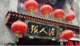 j9九游国内知名品牌战略咨询公司有哪些推荐?(图3) j9九游国内知名品牌战略咨询公司有哪些推荐?(图3)