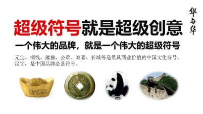 j9九游国内知名品牌战略咨询公司有哪些推荐?(图10) j9九游国内知名品牌战略咨询公司有哪些推荐?(图10)