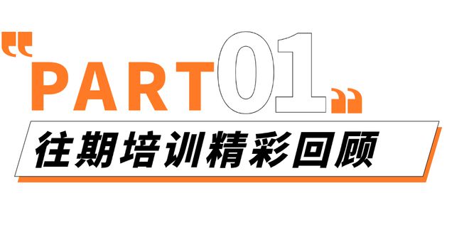 能力提升、资源拓展 2024年西安市创业孵化中高级管理人员培训班火热报j9九游会官网名ing(图2) 能力提升、资源拓展 2024年西安市创业孵化中高级管理人员培训班火热报j9九游会官网名ing(图2)