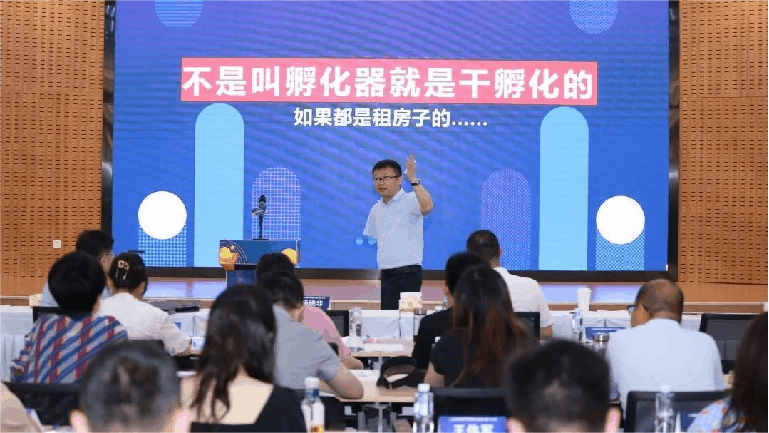 能力提升、资源拓展 2024年西安市创业孵化中高级管理人员培训班火热报j9九游会官网名ing(图3) 能力提升、资源拓展 2024年西安市创业孵化中高级管理人员培训班火热报j9九游会官网名ing(图3)