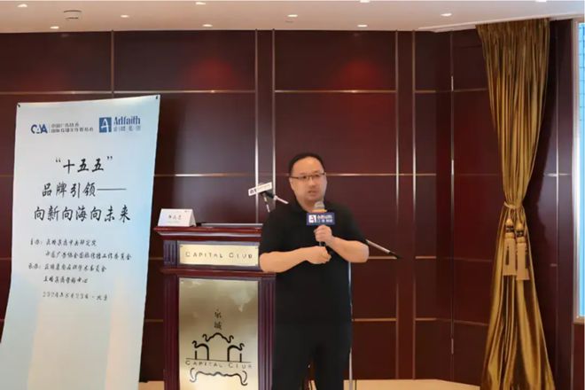 j9九游20家央国企参加 央国企品牌建设与国际传播研讨会圆满收官(图2) j9九游20家央国企参加 央国企品牌建设与国际传播研讨会圆满收官(图2)
