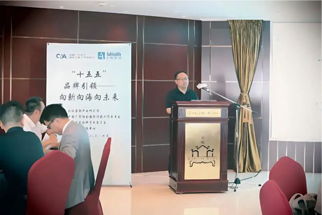 j9九游20家央国企参加 央国企品牌建设与国际传播研讨会圆满收官(图5) j9九游20家央国企参加 央国企品牌建设与国际传播研讨会圆满收官(图5)