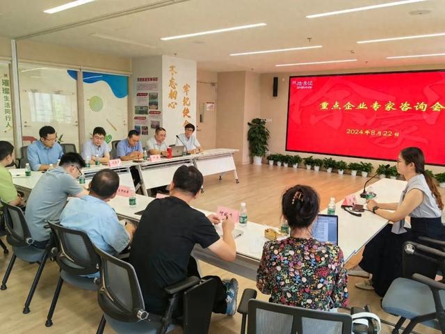 j9九游专家咨询会助力企业破解维权难题→