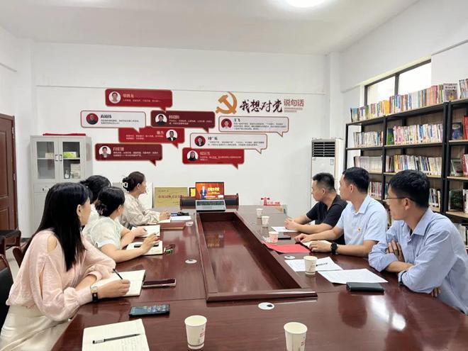 山亭“红山楂 e先锋”党建品牌引领企业高质量发展j9九游会官网(图2) 山亭“红山楂 e先锋”党建品牌引领企业高质量发展j9九游会官网(图2)