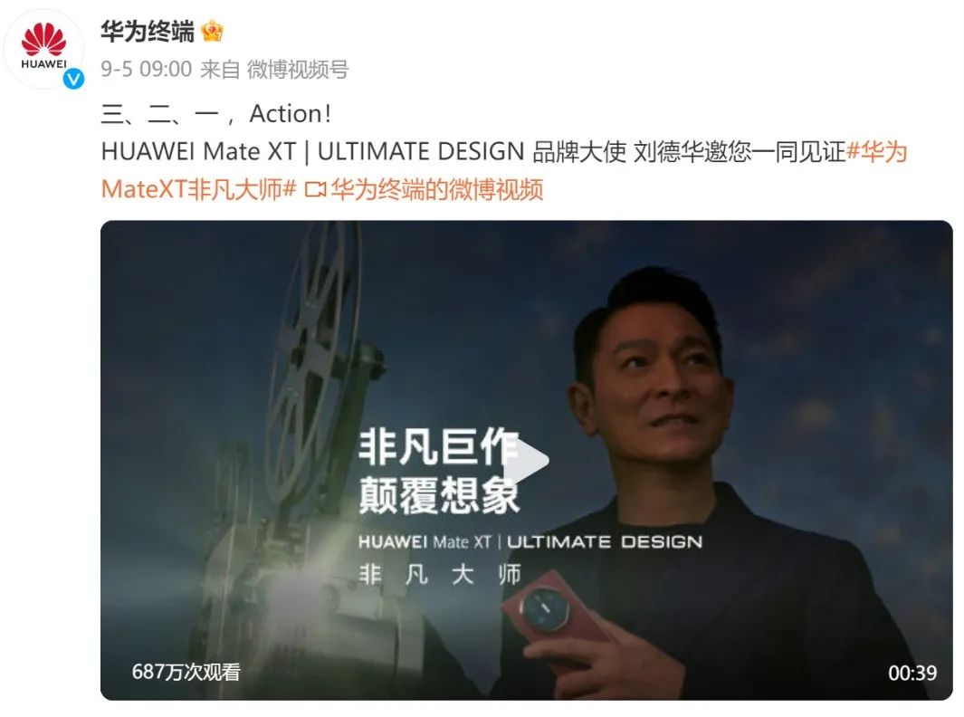j9九游华为新机被炒到溢价高达上万元(图2) j9九游华为新机被炒到溢价高达上万元(图2)