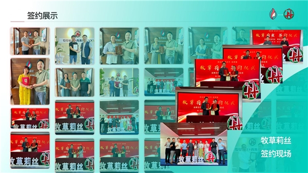 j9九游牧草莉丝丹洗~洗头吧连锁举办品牌盛会(图7) j9九游牧草莉丝丹洗~洗头吧连锁举办品牌盛会(图7)