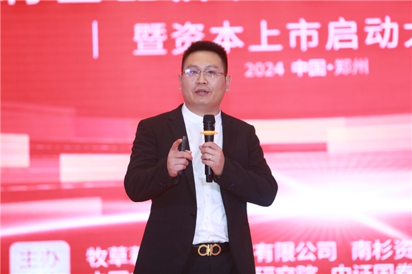 j9九游牧草莉丝丹洗~洗头吧连锁举办品牌盛会(图8) j9九游牧草莉丝丹洗~洗头吧连锁举办品牌盛会(图8)