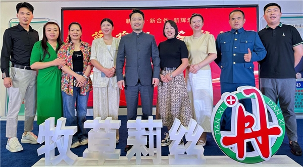 j9九游牧草莉丝丹洗~洗头吧连锁举办品牌盛会(图10) j9九游牧草莉丝丹洗~洗头吧连锁举办品牌盛会(图10)
