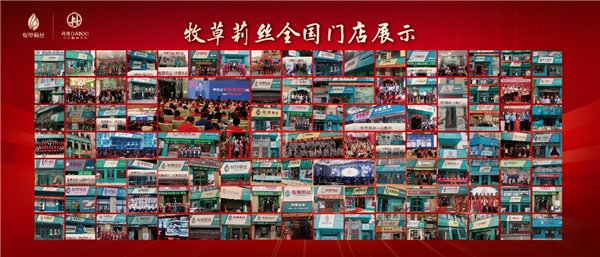 j9九游牧草莉丝丹洗~洗头吧连锁举办品牌盛会(图11) j9九游牧草莉丝丹洗~洗头吧连锁举办品牌盛会(图11)