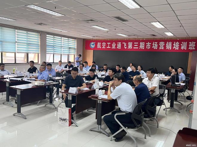 j9九游会官网公司高层管理培训(图2) j9九游会官网公司高层管理培训(图2)