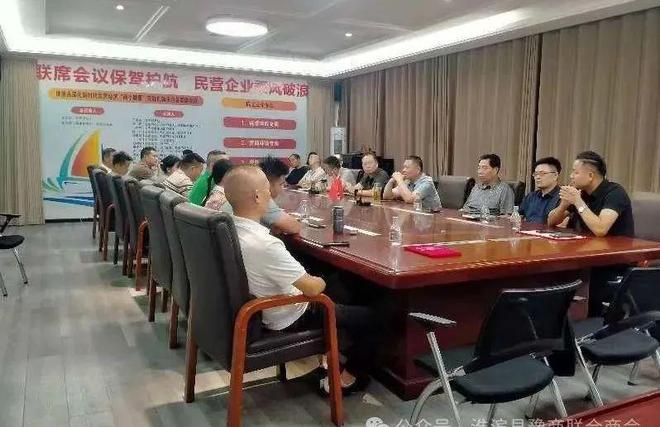 淮滨县豫商联合商会召开关于深化商会改革学习强j9九游会企业管理三度修炼培训班总结会(图2) 淮滨县豫商联合商会召开关于深化商会改革学习强j9九游会企业管理三度修炼培训班总结会(图2)