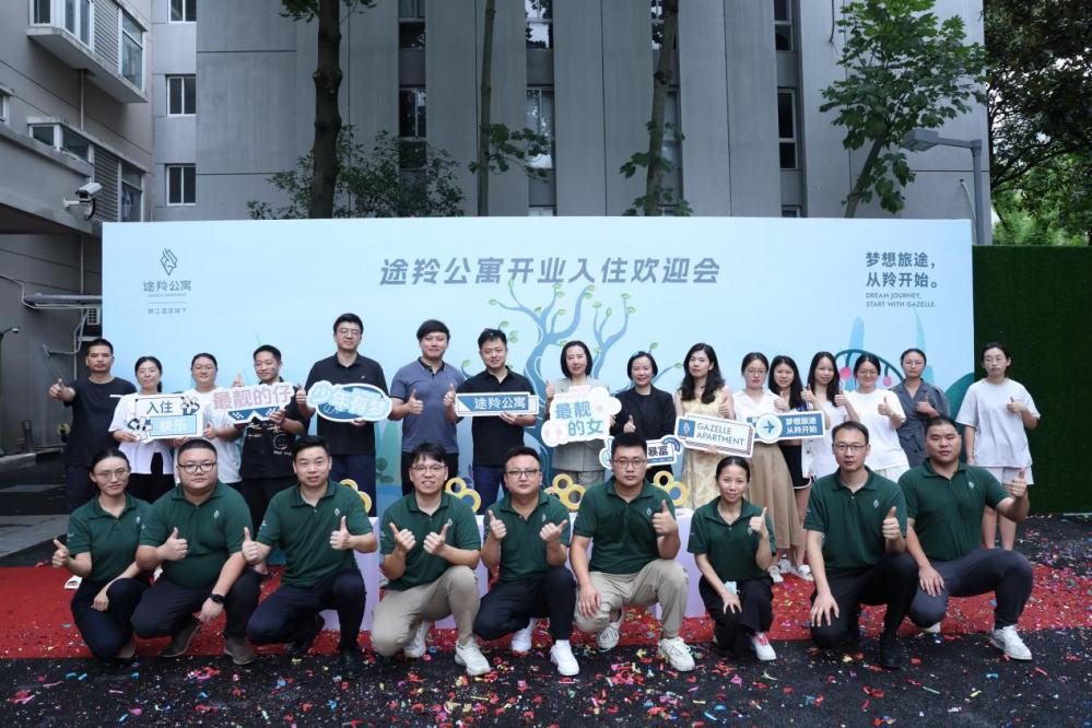锦江酒店(中国区j9九游会官网)旗下首个企业公寓品牌——途羚公寓首店开业(图2) 锦江酒店(中国区j9九游会官网)旗下首个企业公寓品牌——途羚公寓首店开业(图2)