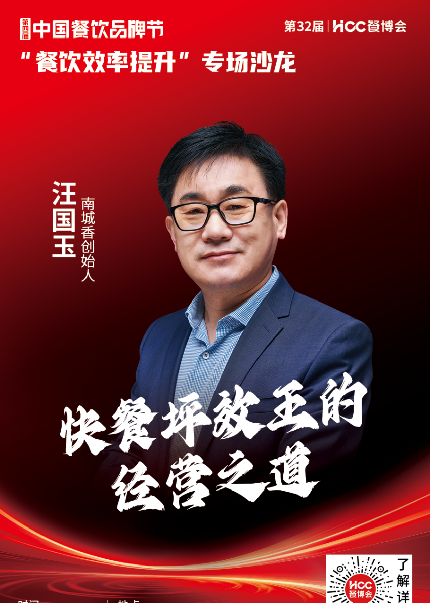 j9九游【品牌节】系列专场沙龙及发布会活动议程揭晓!(图5) j9九游【品牌节】系列专场沙龙及发布会活动议程揭晓!(图5)
