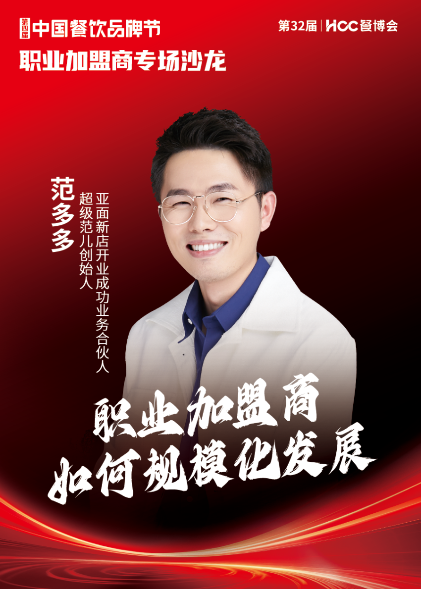 j9九游【品牌节】系列专场沙龙及发布会活动议程揭晓!(图7) j9九游【品牌节】系列专场沙龙及发布会活动议程揭晓!(图7)