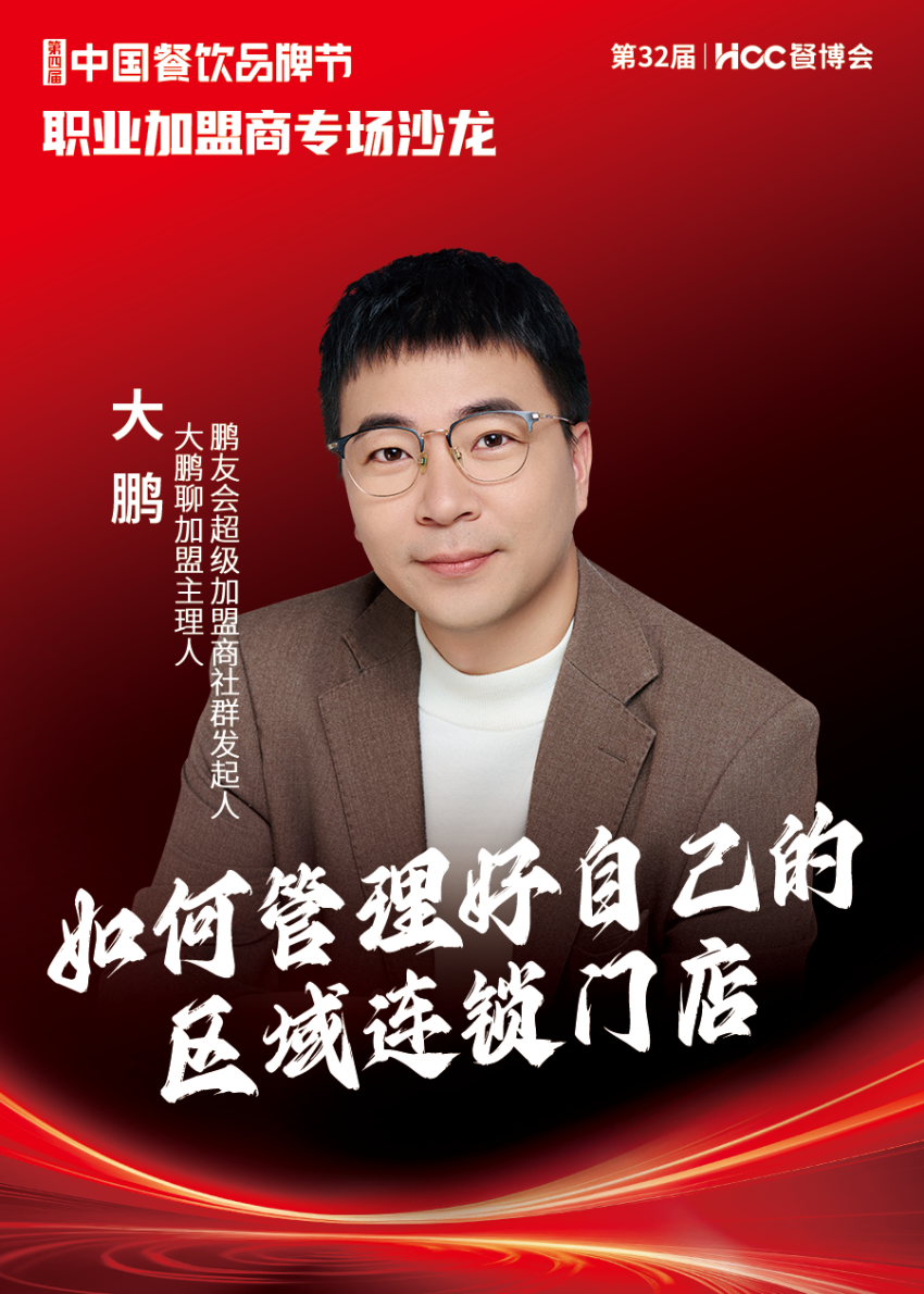 j9九游【品牌节】系列专场沙龙及发布会活动议程揭晓!(图8) j9九游【品牌节】系列专场沙龙及发布会活动议程揭晓!(图8)