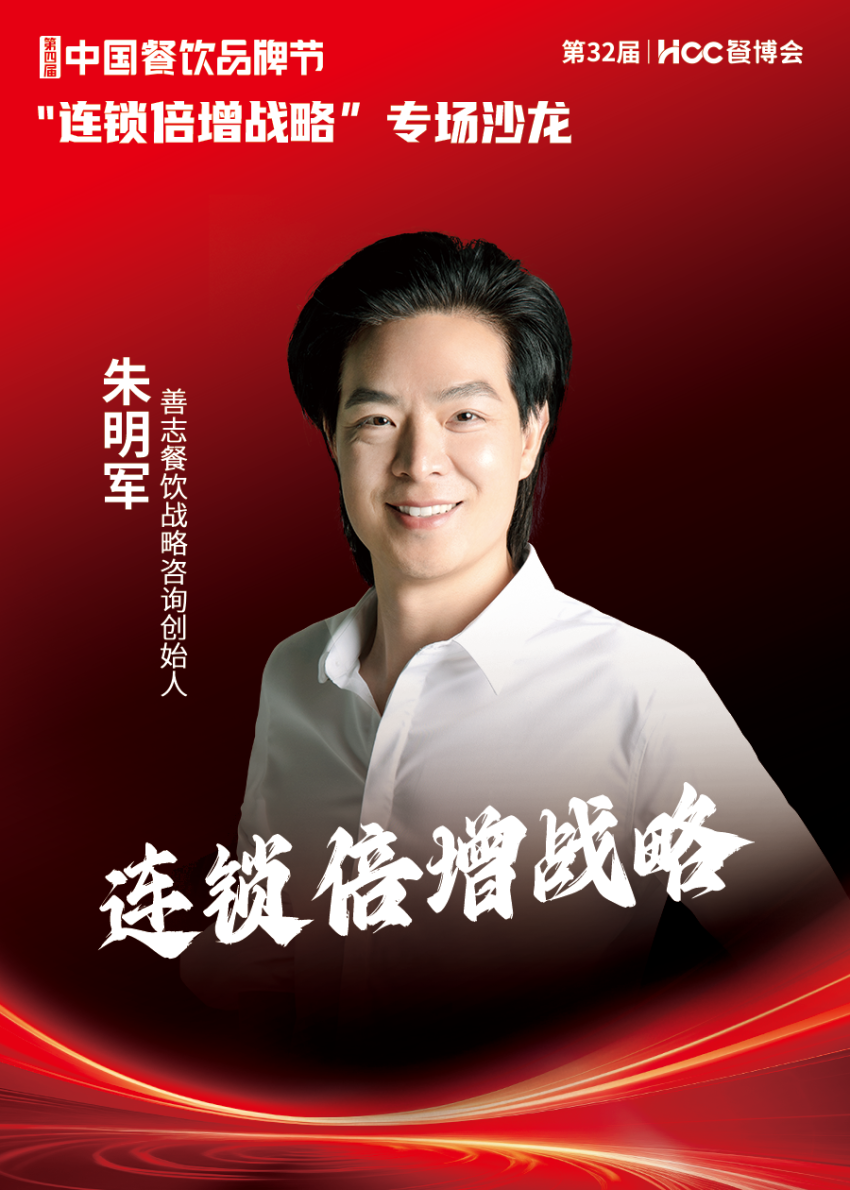 j9九游【品牌节】系列专场沙龙及发布会活动议程揭晓!(图12) j9九游【品牌节】系列专场沙龙及发布会活动议程揭晓!(图12)