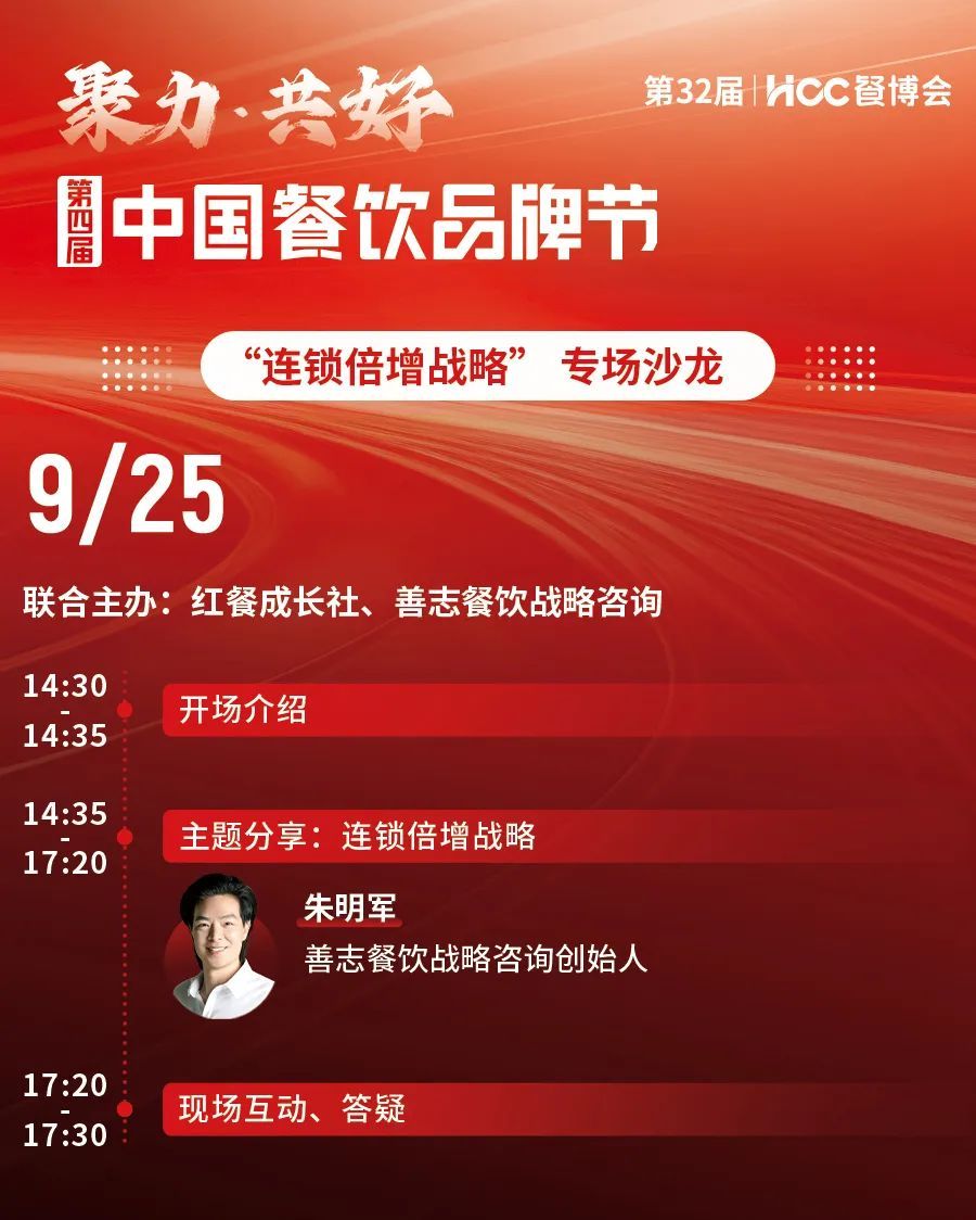 j9九游【品牌节】系列专场沙龙及发布会活动议程揭晓!(图11) j9九游【品牌节】系列专场沙龙及发布会活动议程揭晓!(图11)