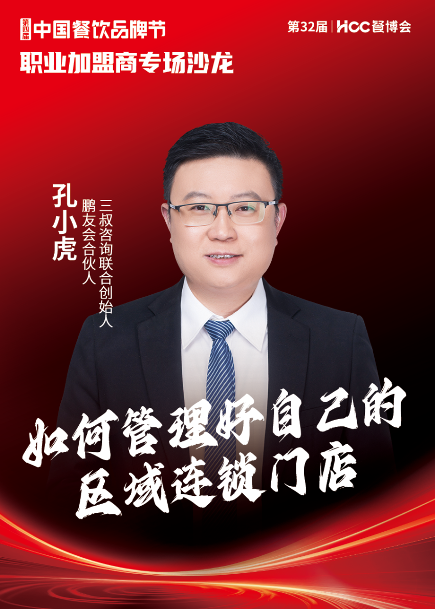 j9九游【品牌节】系列专场沙龙及发布会活动议程揭晓!(图10) j9九游【品牌节】系列专场沙龙及发布会活动议程揭晓!(图10)