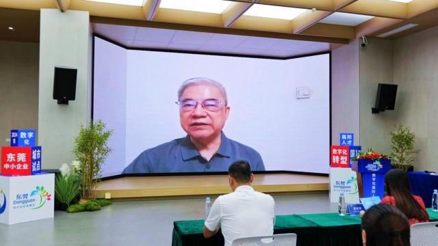 东莞2024年中小企业数字化转型城市试点数字化人才培训拉j9九游会官网开序幕!(图3) 东莞2024年中小企业数字化转型城市试点数字化人才培训拉j9九游会官网开序幕!(图3)