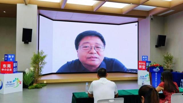 东莞2024年中小企业数字化转型城市试点数字化人才培训拉j9九游会官网开序幕!(图4) 东莞2024年中小企业数字化转型城市试点数字化人才培训拉j9九游会官网开序幕!(图4)