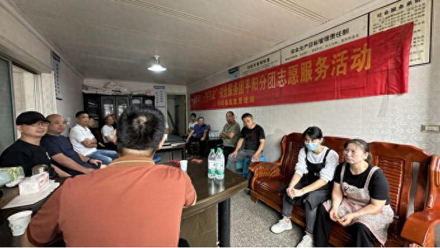平j9九游阳县腾蛟镇应急消防管理站开展消防安全培训 提升企业应急处理能力