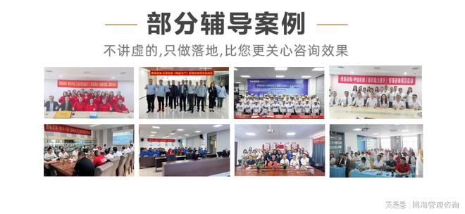 五金业企业管理咨询公司-全面提j9九游会官网升企业竞争力(图2) 五金业企业管理咨询公司-全面提j9九游会官网升企业竞争力(图2)