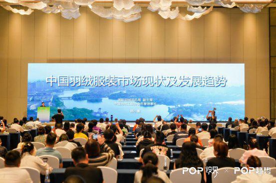 j9九游会官网2024平湖羽绒服装品牌及创新发展沙龙成功举办(图5) j9九游会官网2024平湖羽绒服装品牌及创新发展沙龙成功举办(图5)
