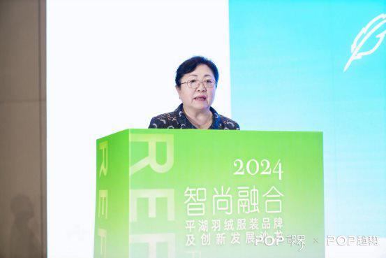 j9九游会官网2024平湖羽绒服装品牌及创新发展沙龙成功举办(图7) j9九游会官网2024平湖羽绒服装品牌及创新发展沙龙成功举办(图7)