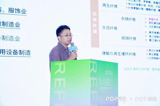 j9九游会官网2024平湖羽绒服装品牌及创新发展沙龙成功举办(图11) j9九游会官网2024平湖羽绒服装品牌及创新发展沙龙成功举办(图11)