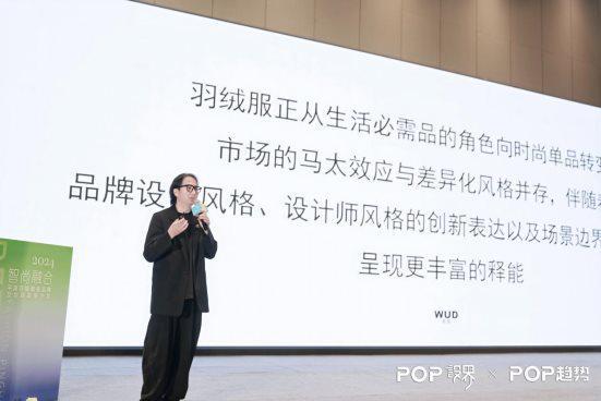 j9九游会官网2024平湖羽绒服装品牌及创新发展沙龙成功举办(图9) j9九游会官网2024平湖羽绒服装品牌及创新发展沙龙成功举办(图9)