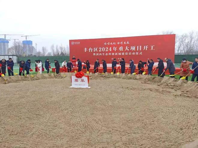 九里熙宸(售楼处)20j9九游24首页-九里熙宸最新发布官方网站-欢迎您(图3) 九里熙宸(售楼处)20j9九游24首页-九里熙宸最新发布官方网站-欢迎您(图3)