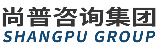 j9九游会官网尚普咨询集团与集和品牌创新集团达成战略合作共助中国本土品牌百倍增长(图2) j9九游会官网尚普咨询集团与集和品牌创新集团达成战略合作共助中国本土品牌百倍增长(图2)