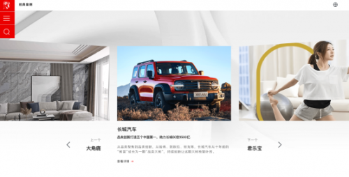 大品牌战j9九游略咨询公司方法论体系介绍(图7) 大品牌战j9九游略咨询公司方法论体系介绍(图7)